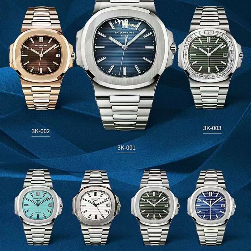 3k厂一比一顶级复刻高仿手表百达翡丽鹦鹉螺5711/1A-010手表价格报价