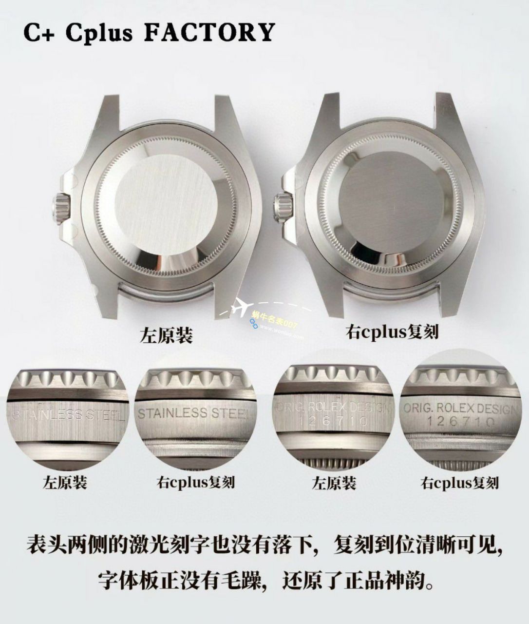 C+厂顶级1比1高仿复刻手表劳力士格林尼治型II系列m126715chnr-0001，m126711chnr-0002沙士圈大闸蟹，m126710blro-0001可乐圈，m126719blro-0002（陨石面） / R767