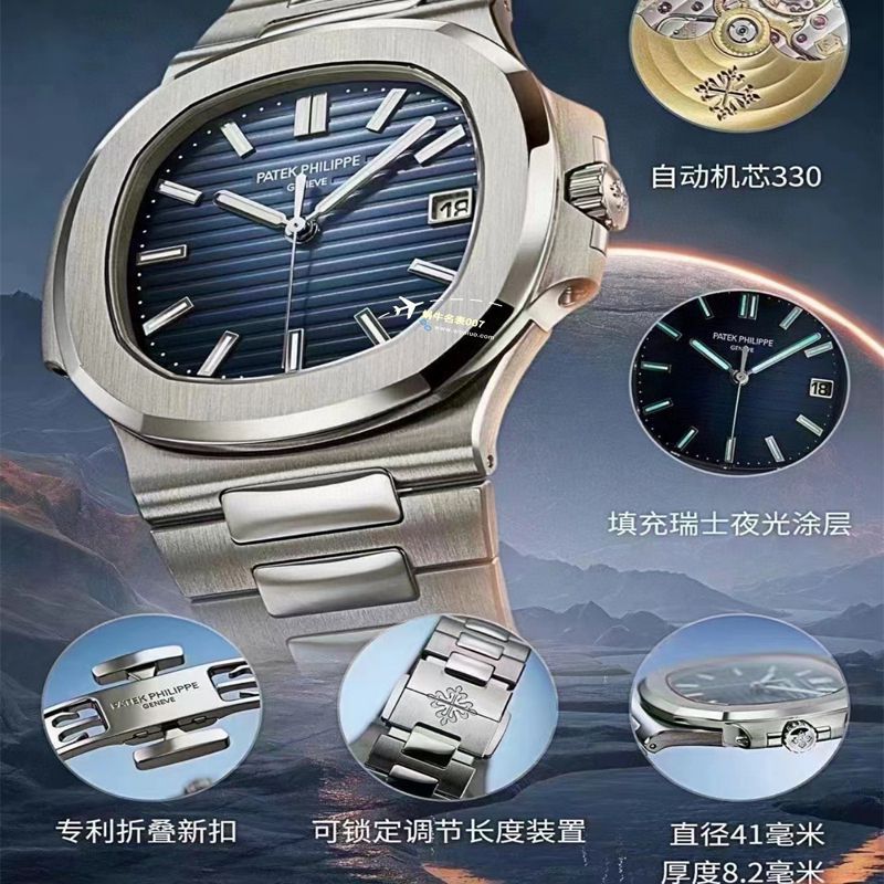 3K厂鹦鹉螺一体机一比一超A高仿复刻手表百达翡丽5811/1G-001腕表价格报价