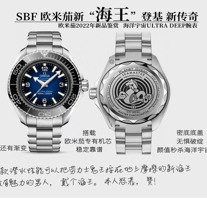 视频评测VS厂高仿复刻手表欧米茄海马6000米海王215.30.46.21.03.001，215.92.46.21.01.001腕表价格报价