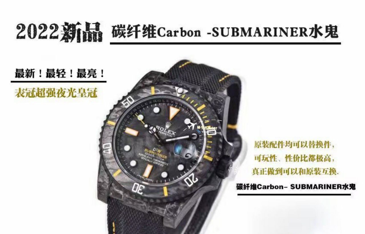 VS厂市场最高版本最新最轻劳力士Rolex碳纤维Carbon Sea-Dweller水鬼系列高仿腕表 / R789