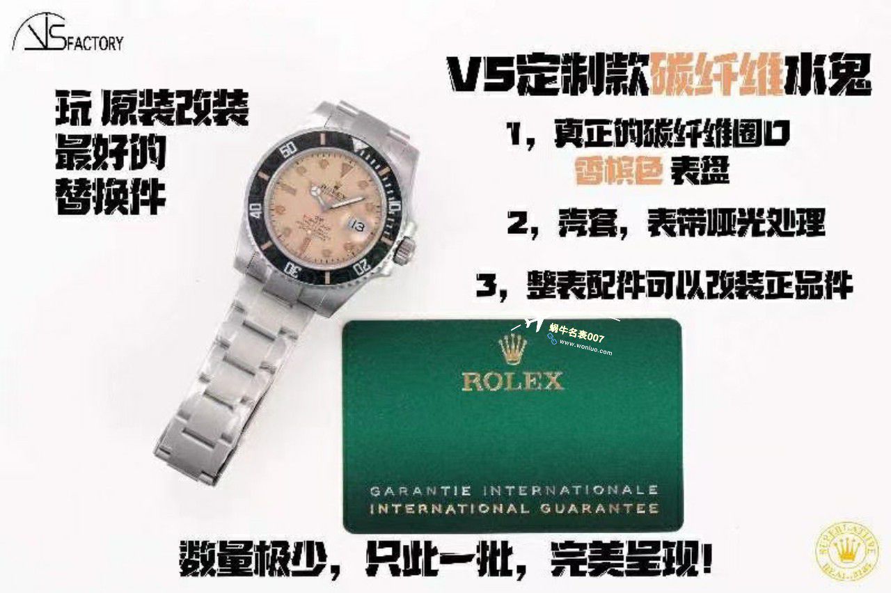 VS厂市场最高版本最新最轻劳力士Rolex碳纤维Carbon Sea-Dweller水鬼系列高仿腕表 / R789