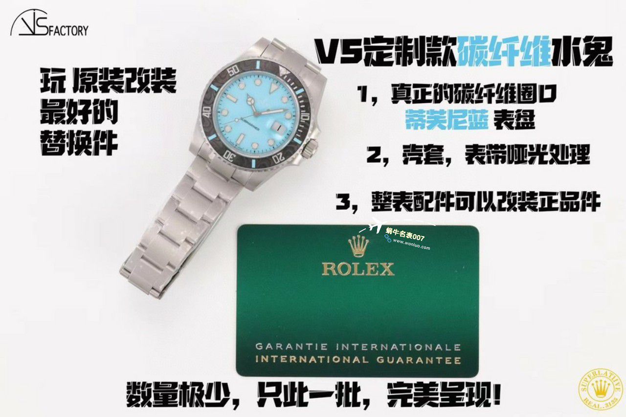 VS厂市场最高版本最新最轻劳力士Rolex碳纤维Carbon Sea-Dweller水鬼系列高仿腕表 / R789