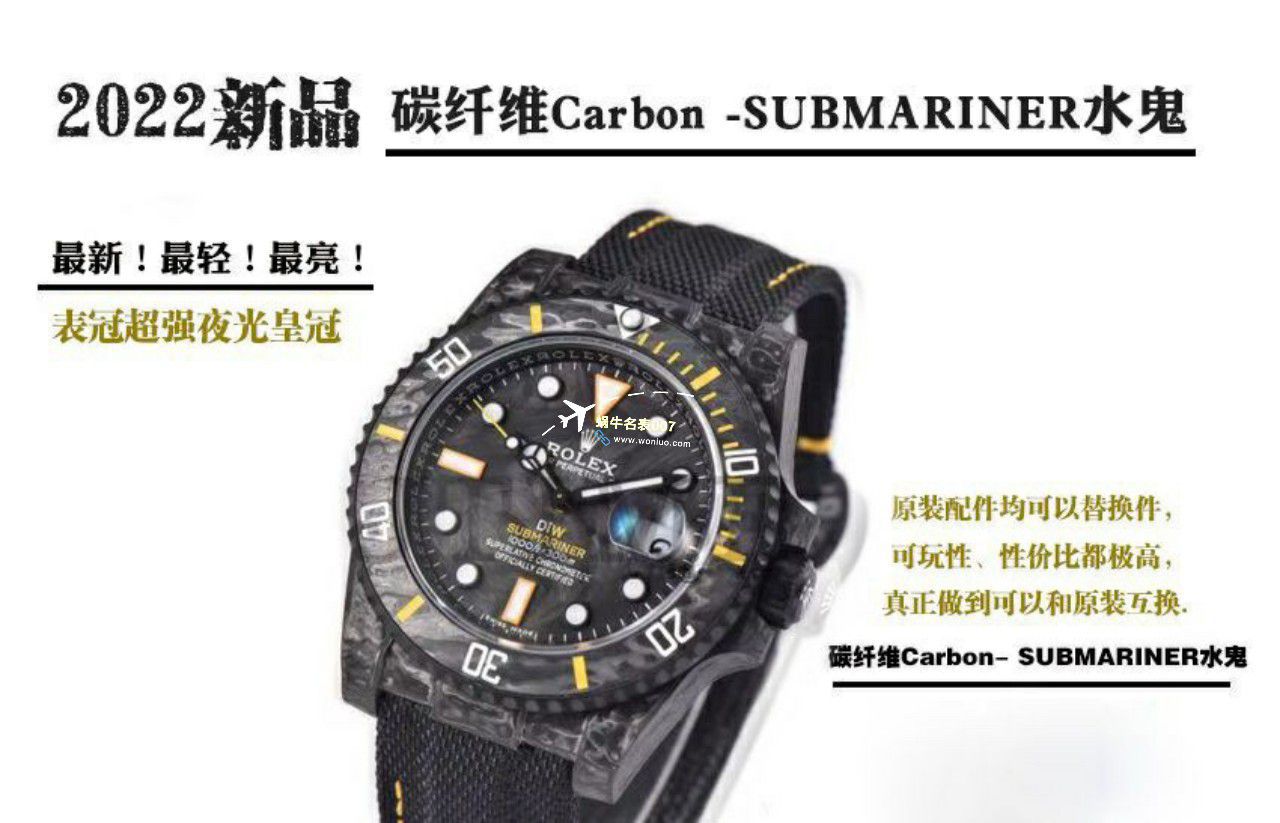 VS厂市场最高版本最新最轻劳力士Rolex碳纤维Carbon Sea-Dweller水鬼系列高仿腕表 / R789