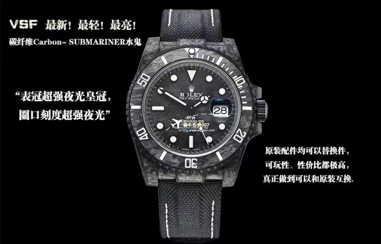 VS厂市场最高版本最新最轻劳力士Rolex碳纤维Carbon Sea-Dweller水鬼系列高仿腕表 / R789