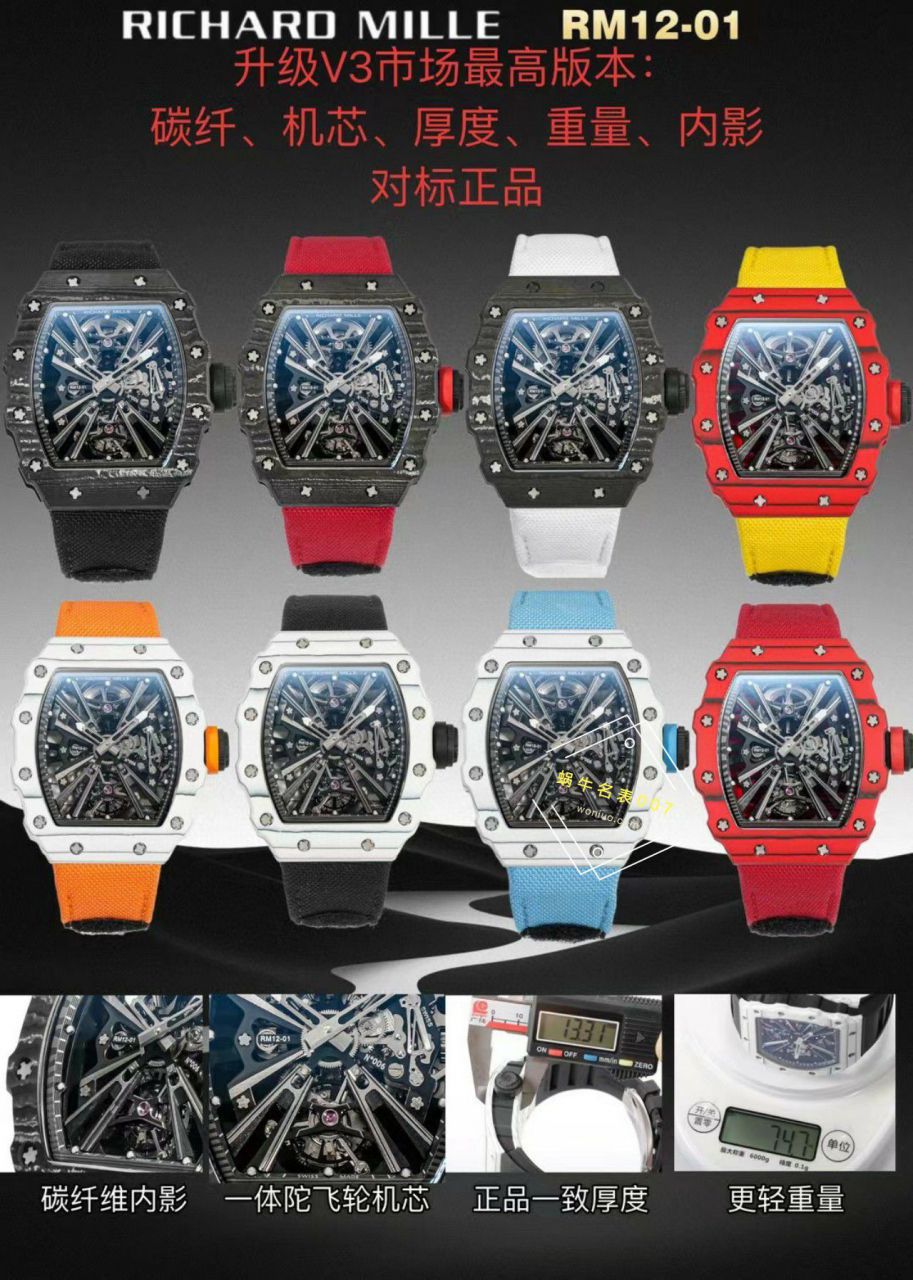 视频评测理查德米勒顶级复刻高仿RICHARD MILLE  顶级复刻RM 12-01手表 / RM1201AAA