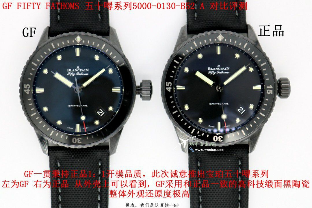 GF/GO宝珀五十噚顶级高仿手表5000-0130-B52-B，5000-0130-B52A，5000-0130-B52-B腕表 / BP079