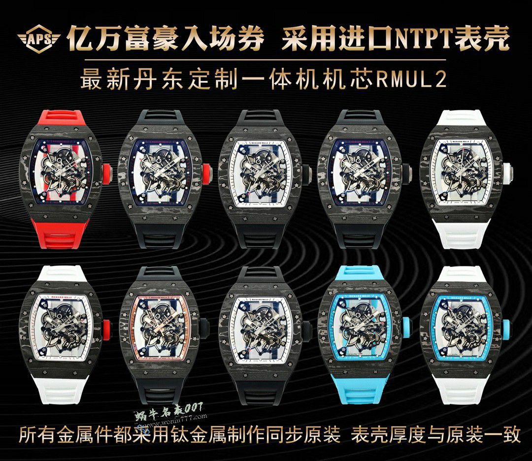 视频评测APS理查米尔Richard mille 最好高仿RM055手表 / APSRM055B