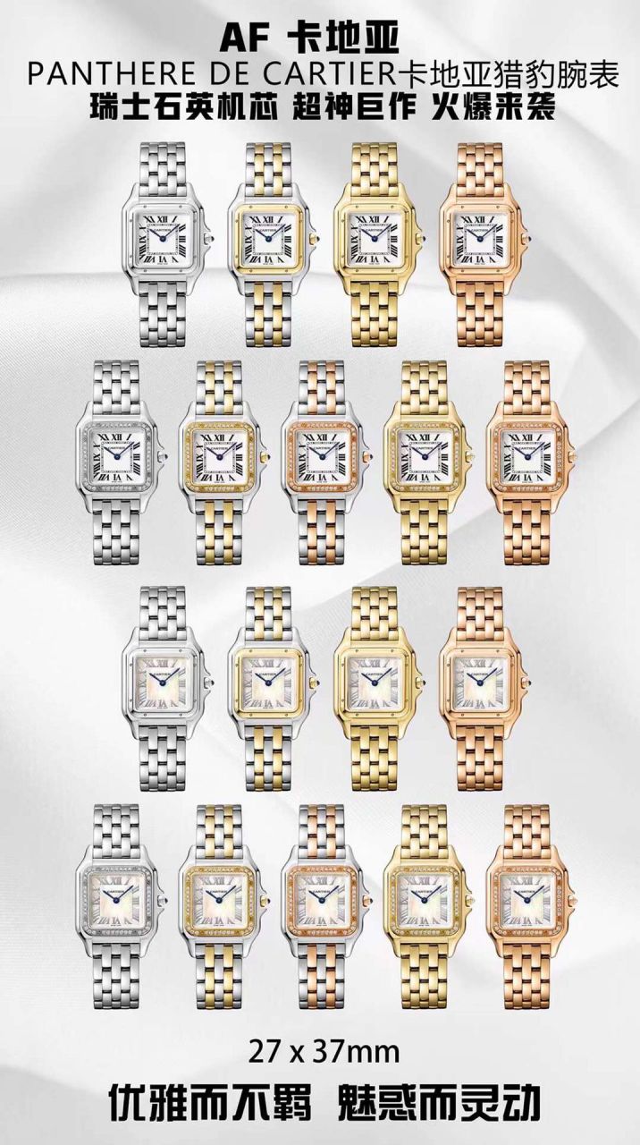 AF卡地亚PANTHÈRE DE CARTIER系列W3PN0010腕表 /  