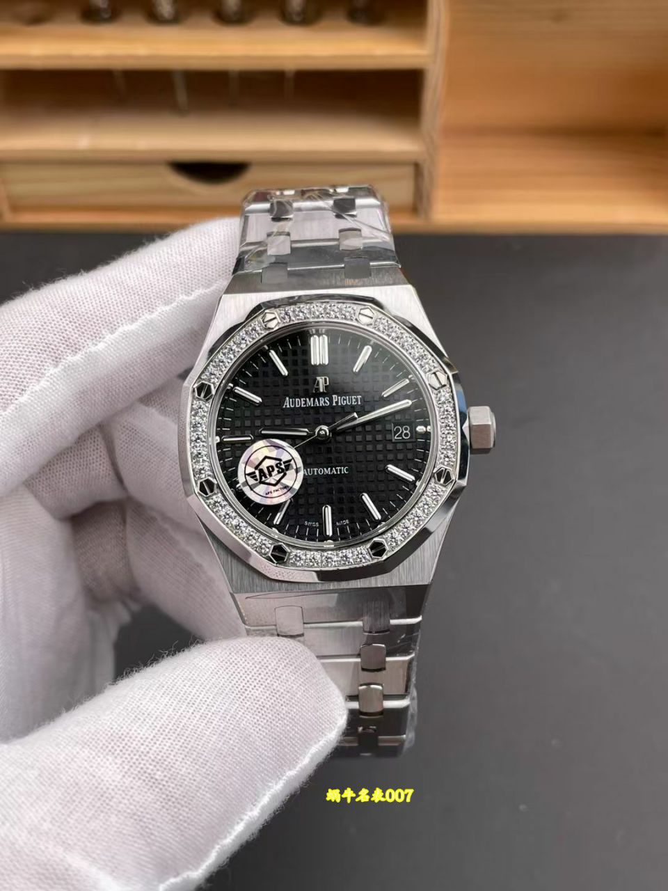APS爱彼皇家橡树广州一比一复刻手表15451ST.ZZ.1256ST.01腕表 /  