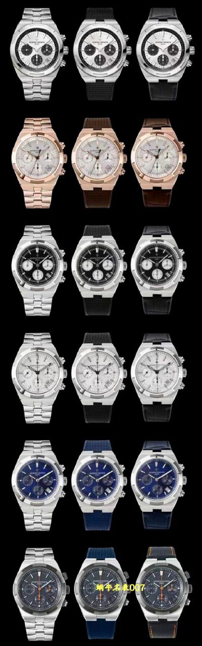 8F江诗丹顿纵横四海一比一顶级复刻名表5520V/210A-B686腕表 /  