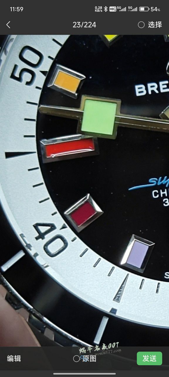 BLS百年灵彩虹超级海洋系列超A高仿手表网站A17375211B2S1腕表 / BL211