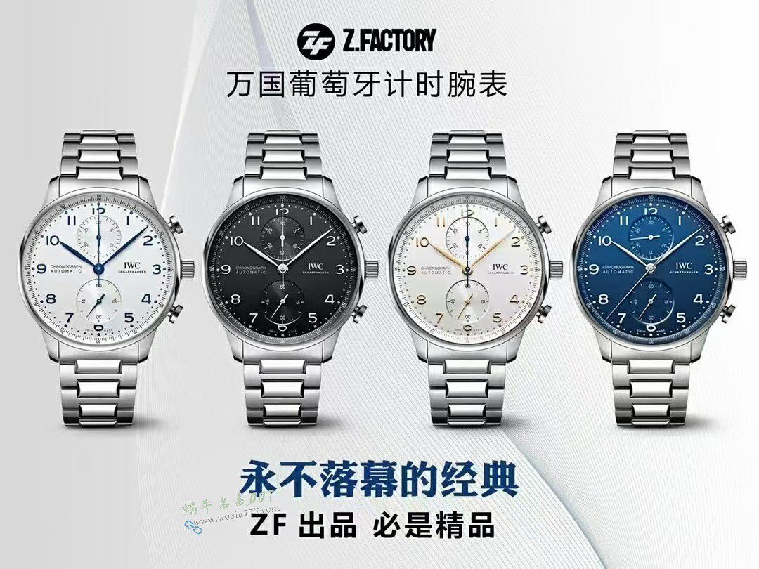 ZF厂葡计IWC万国表葡萄牙一比一高仿手表IW371626腕表 / WG656