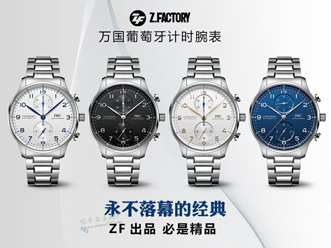 ZF厂葡计IWC万国表葡萄牙顶级复刻手表IW371615腕表 / WG655
