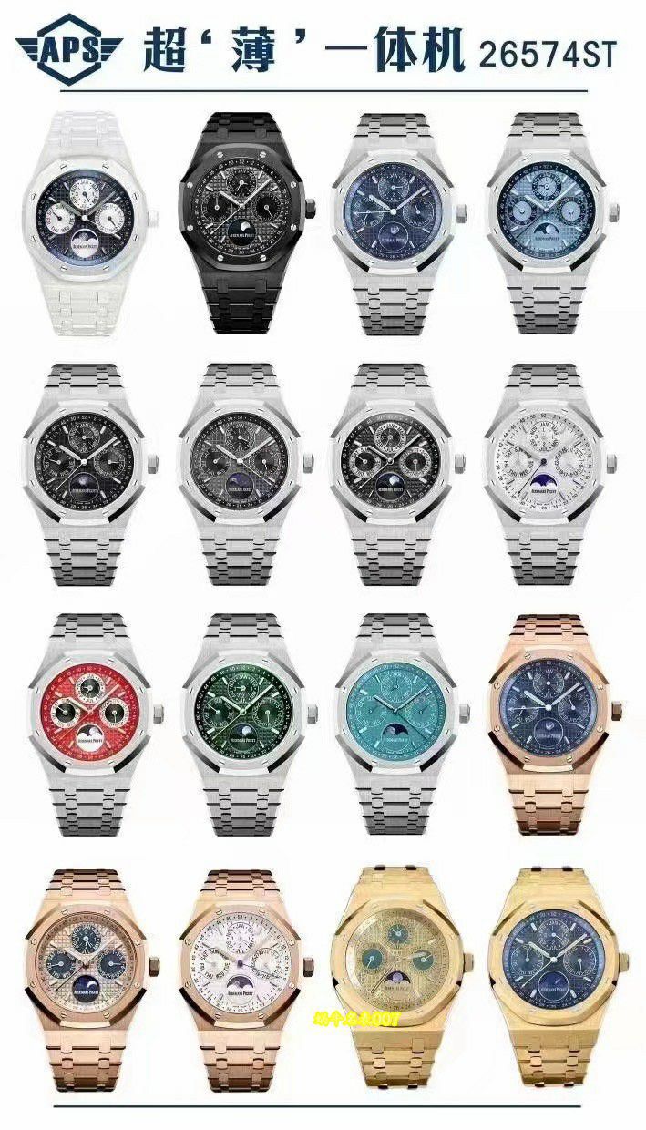 APS厂爱彼皇家橡树系列复刻手表26674ST.OO.1320ST.01腕表 / AP319