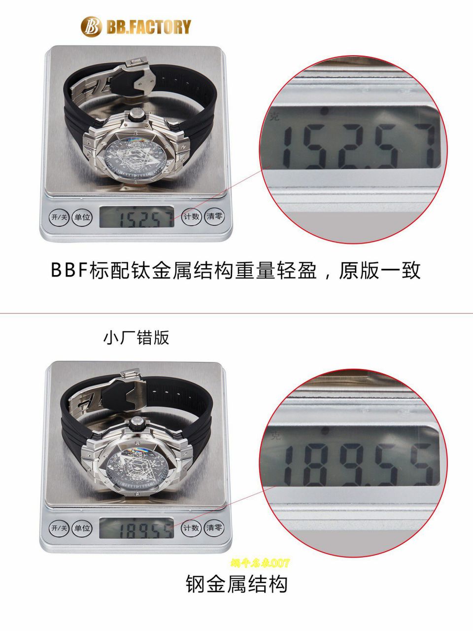 BBF宇舶表BIG BANG系列418.HX.2001.RX.MXM21腕表 / YB161