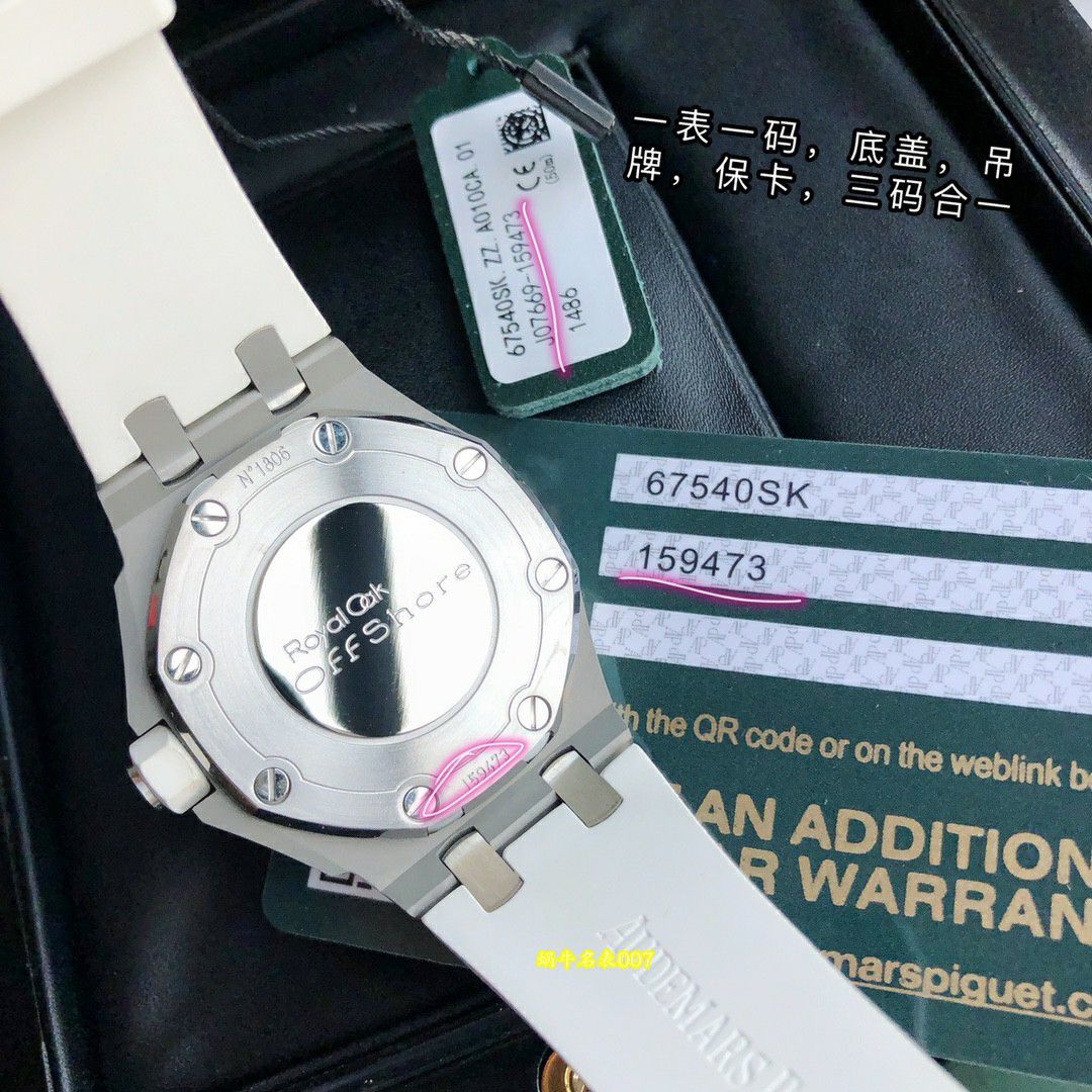 高端稀有品原单品质真钻女表爱彼皇家橡树离岸型复刻67540OK.ZZ.D010CA.01腕表 / AP367