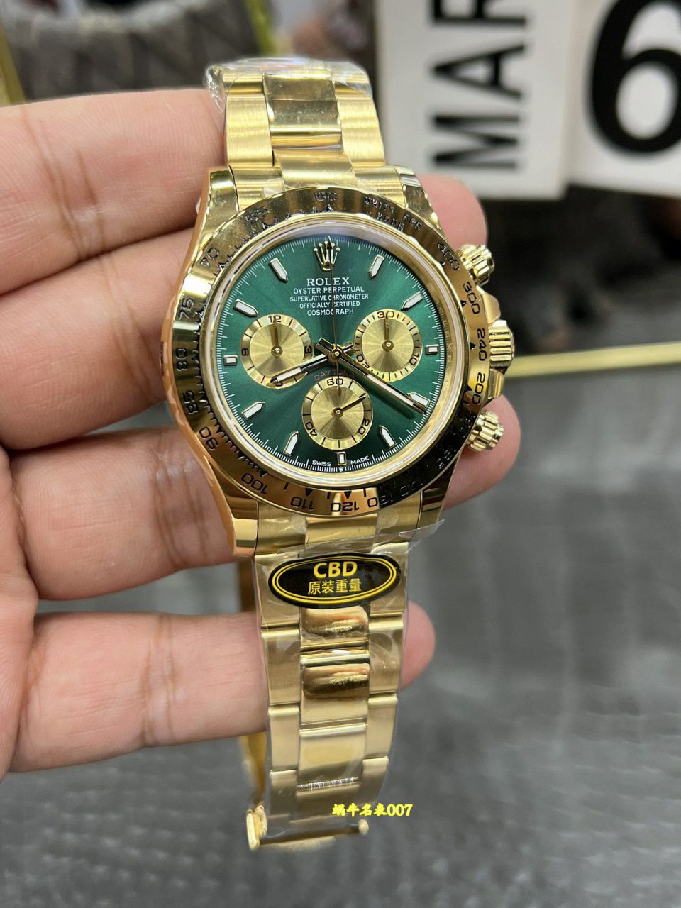 CBD配重劳力士宇宙计型迪通拿系列126508-0008腕表 / R1031