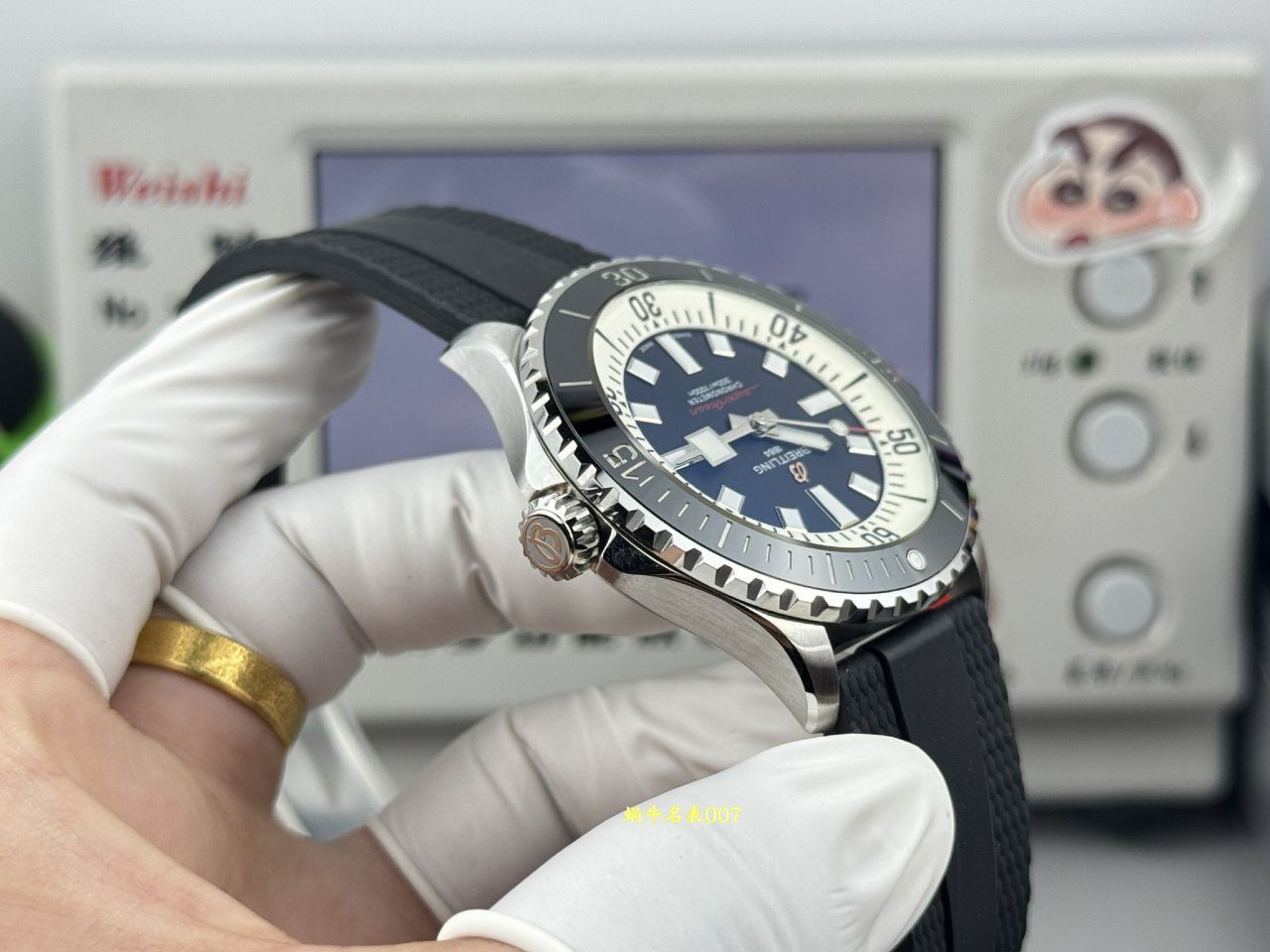 BLS百年灵超级海洋系列A17378211B1S1腕表 /  