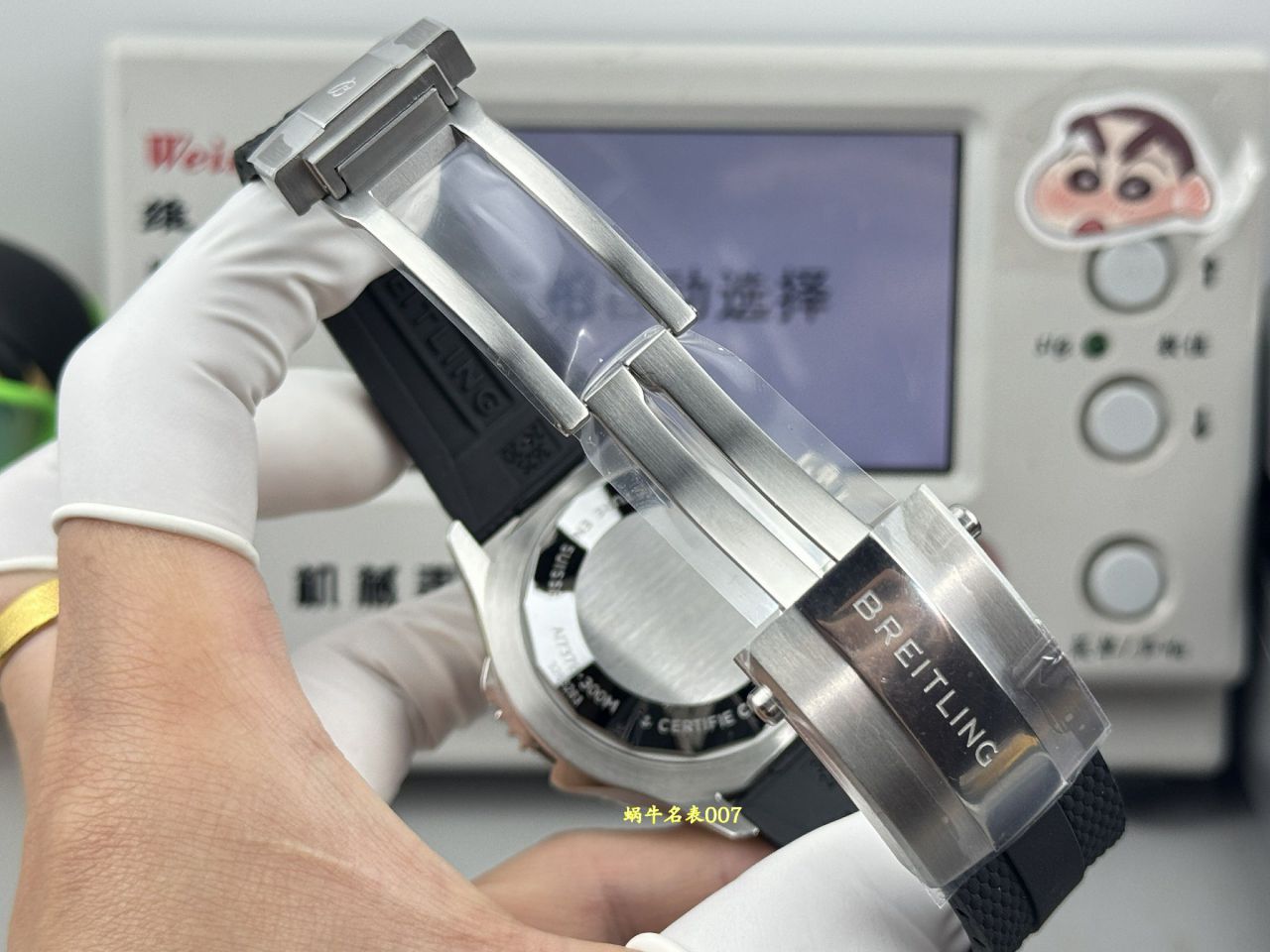 BLS百年灵超级海洋系列A17378211B1S1腕表 /  