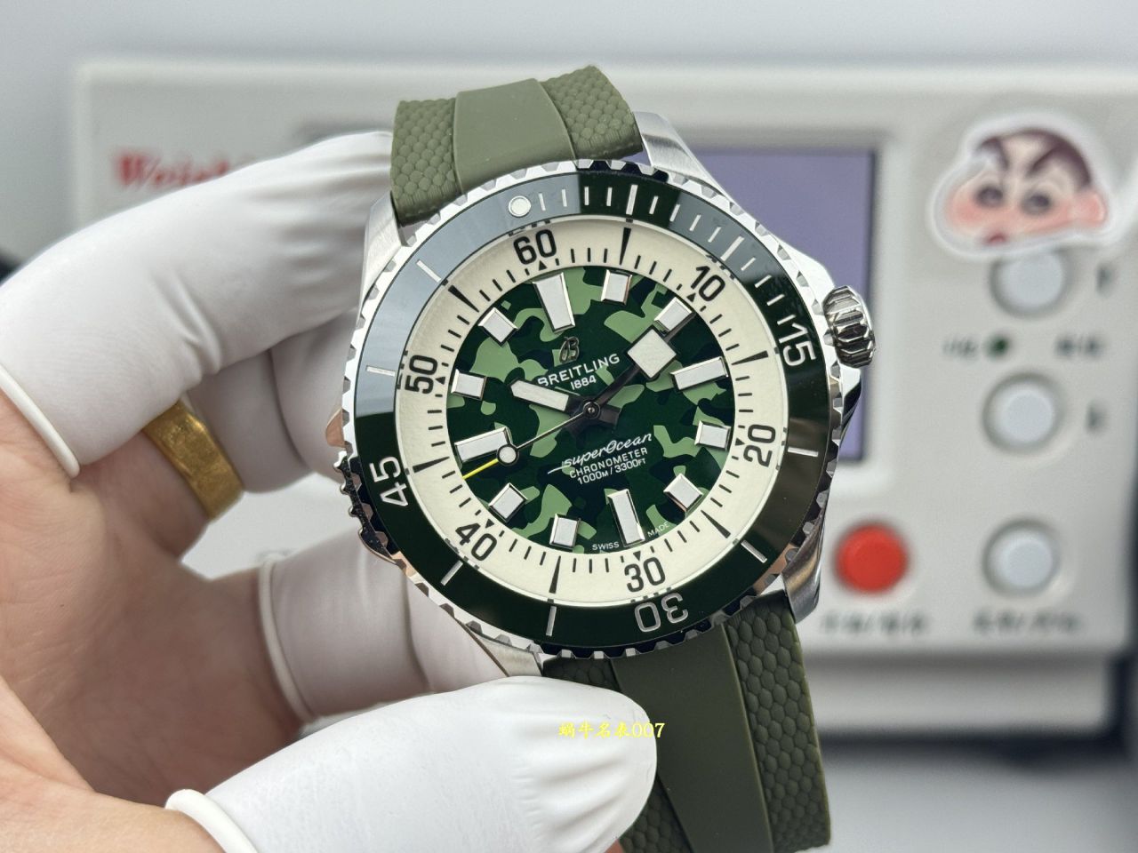 BLS百年灵超级海洋系列E10379D31L1S1腕表 /  