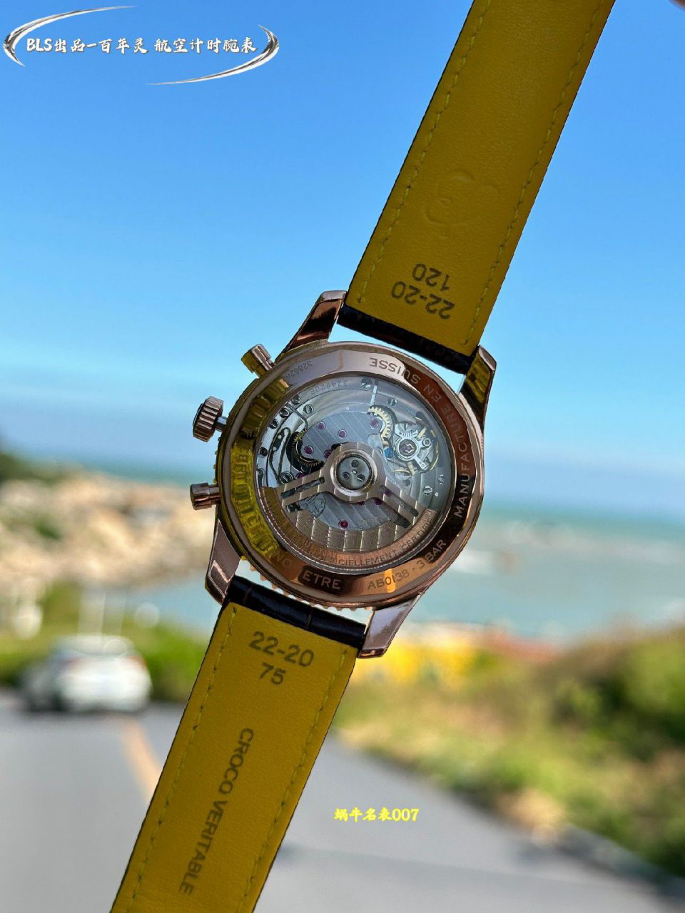 BLS百年灵航空计时系列UB01384A1B1P1腕表 /  