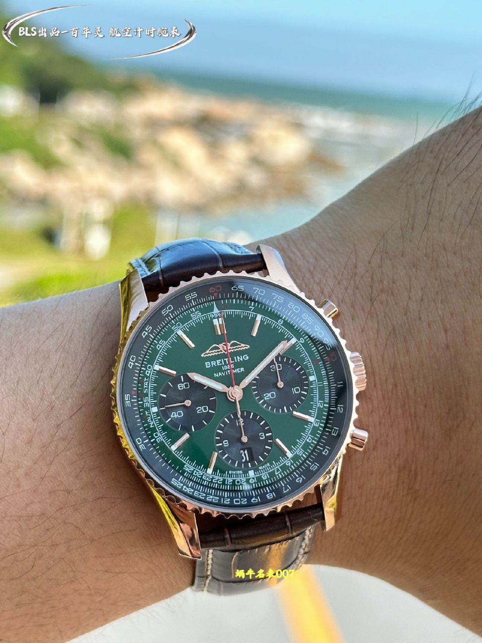 BLS百年灵航空计时系列UB01384A1B1P1腕表 /  