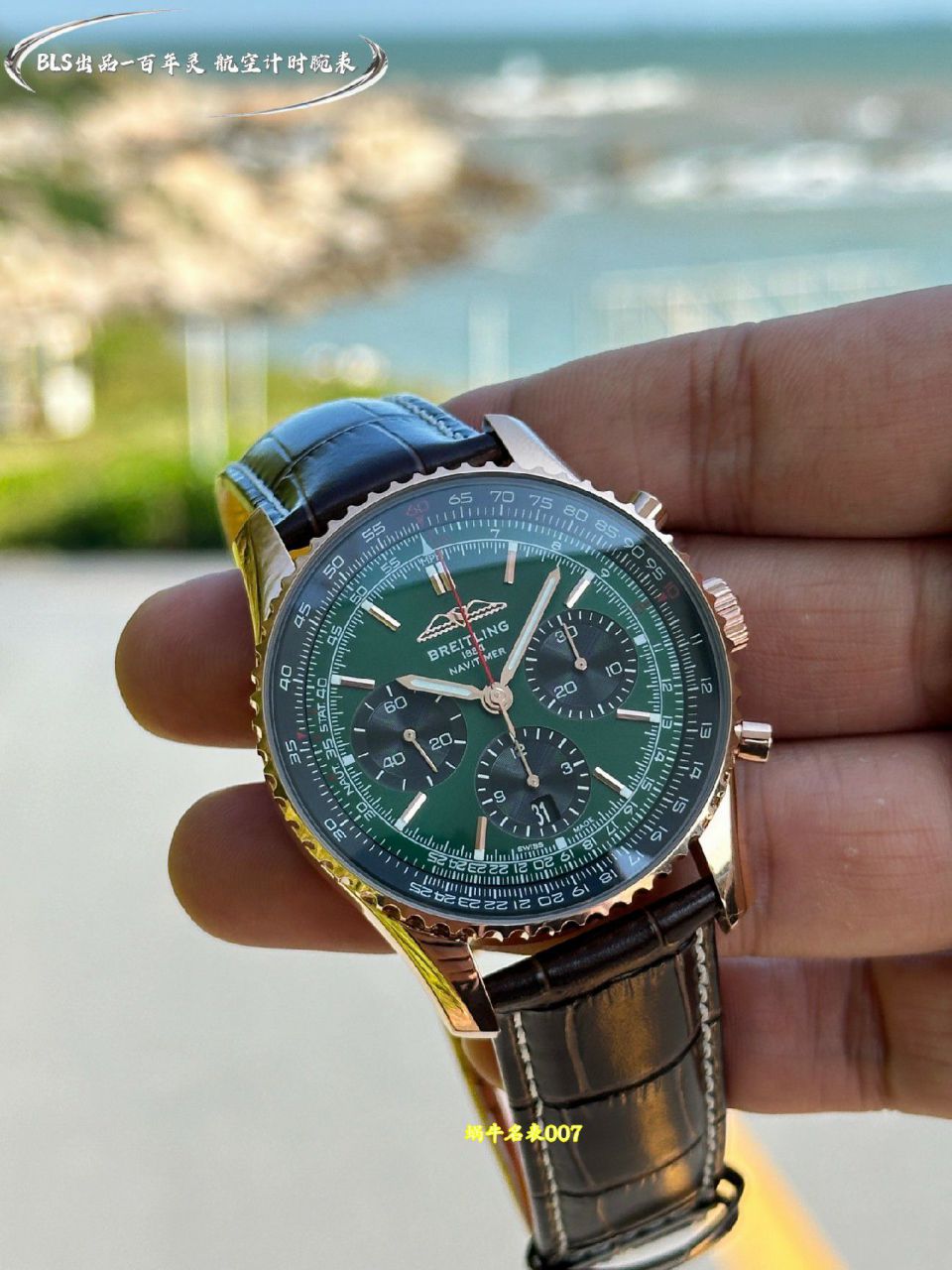 BLS百年灵航空计时系列UB01384A1B1P1腕表 /  