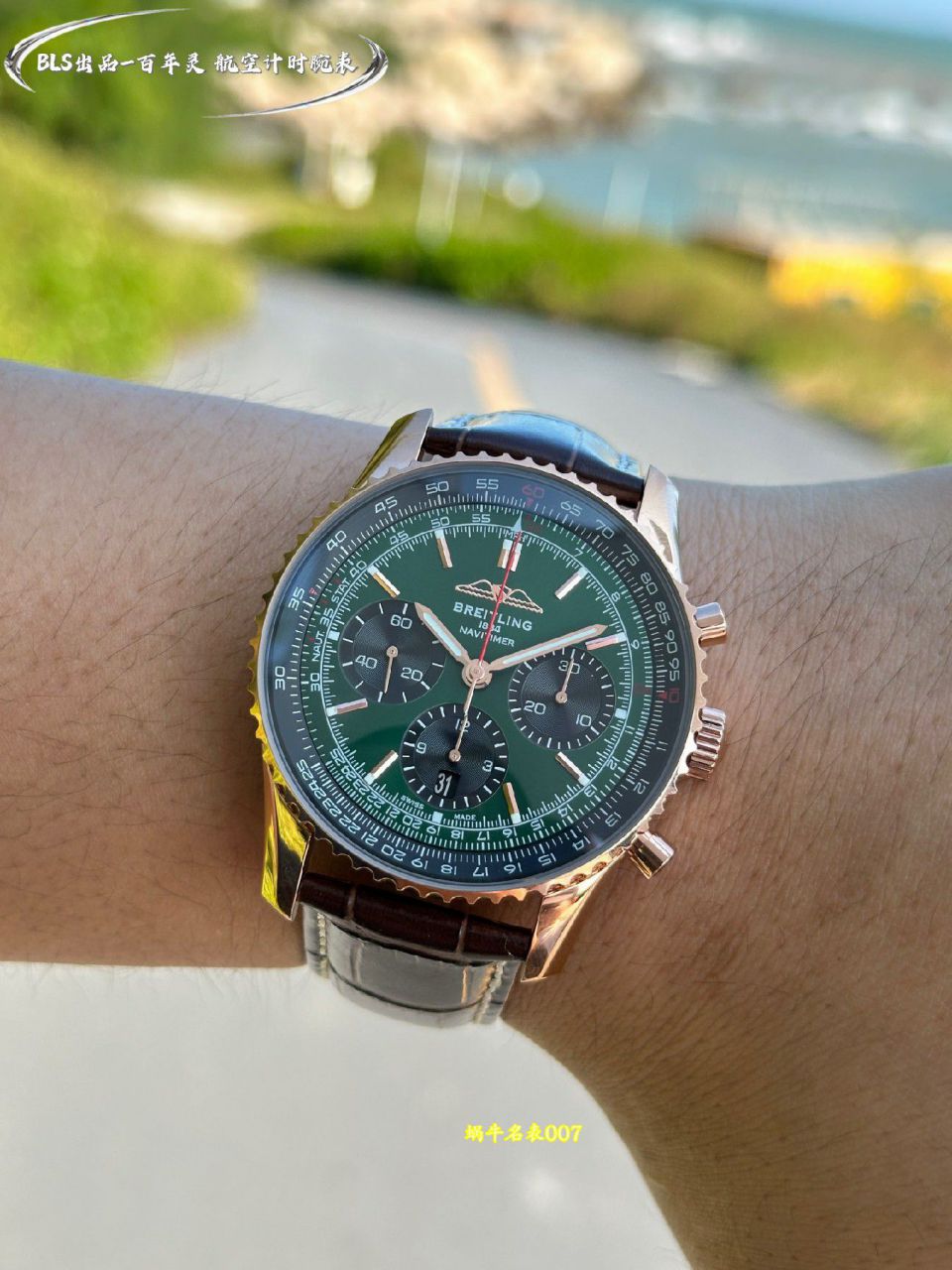 BLS百年灵航空计时系列UB01384A1B1P1腕表 /  