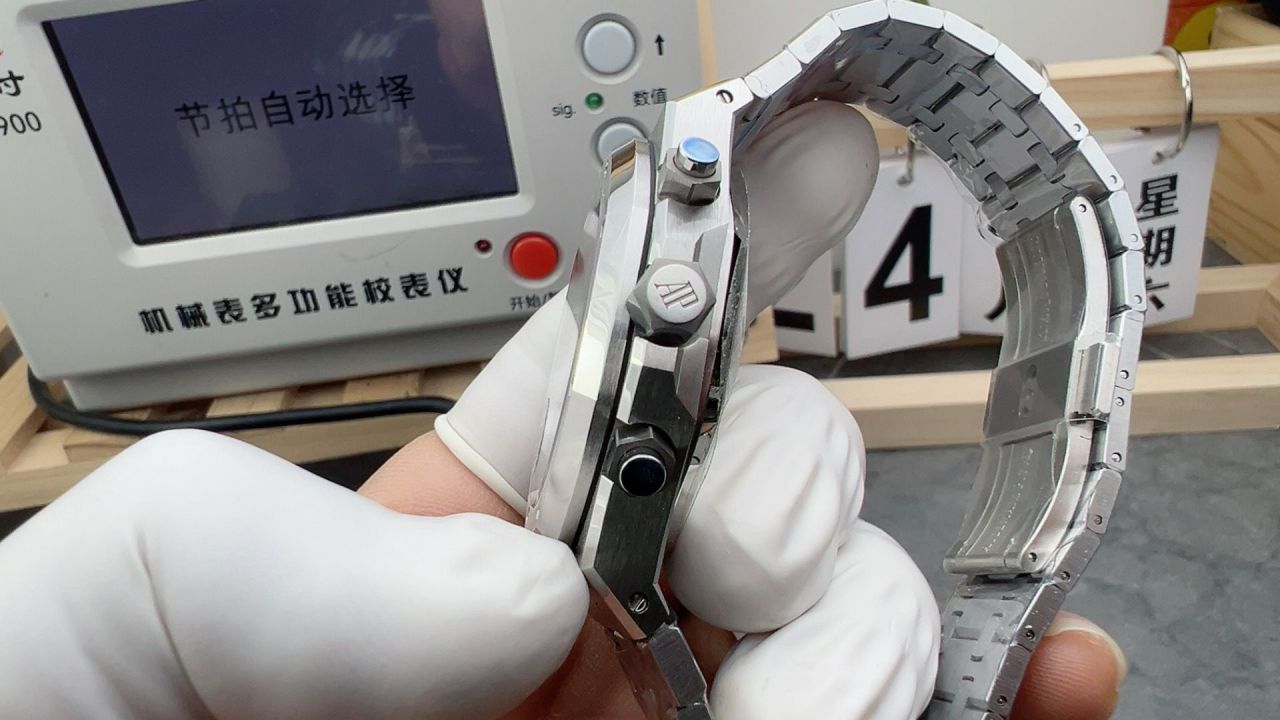 APS无卡度配重砝码爱彼皇家橡树系列26240ST.OO.1320ST.05腕表 /  