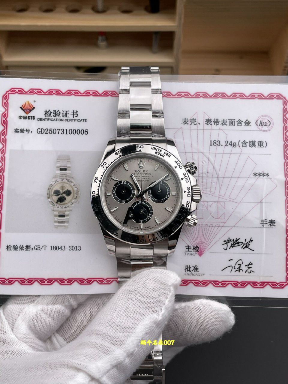 VS配重灰钢迪包金劳力士宇宙计型迪通拿复刻高仿m126509-0003腕表 /  